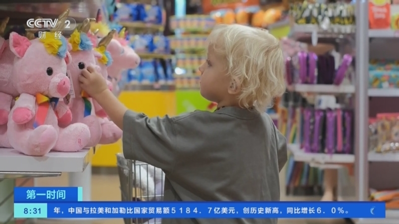 《第一时间》 20250514 2/2