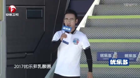 男生女生向前冲 第九季 闯关女思路清晰无压力