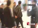 今日说法 《今日说法》 20180723 换肾