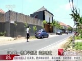 今日说法 《今日说法》 20170729 粤港警务合作特别报道 跨国追捕