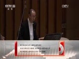 CCTV音乐厅 《CCTV音乐厅》 20170511 “漫步经典”系列音乐会 文格洛夫与中国爱乐乐团音乐会（上）