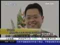 经济信息联播 经济信息联播 2009-06-28