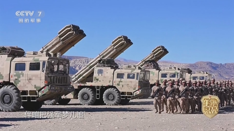 国防微视频-军歌嘹亮 《国防微视频-军歌嘹亮》 20250611 《沙场追梦》