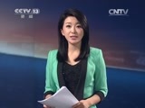 东方时空 《东方时空》 20141101