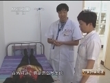 中国财经报道 《中国财经报道》 20140726 医改新药方：从甘肃到上海