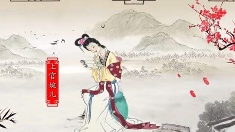 经典传奇 一代才女上官婉儿墓葬出土 墓葬被严重破坏究竟为哪般