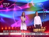 民歌&middot;中国 《民歌中国》 20160915 放歌新中国 第一季