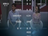 职场健康课 《职场健康课》 20160723 职场护腰记