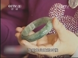 消费主张 《消费主张》 20140404 这些翡翠货真价实吗？