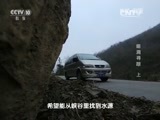 地理中国 《地理中国》 20160412 奇物迷象·暗洞寻踪（上）