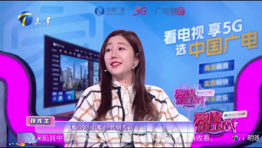 爱情保卫战 丈夫自卑抱怨家庭压抑，夫妻是否应该独立生活？