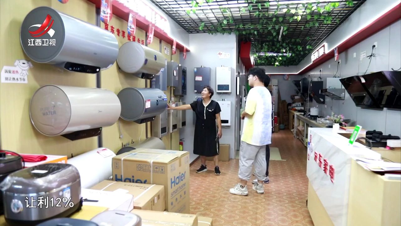 社会传真 以旧换新 利企惠民