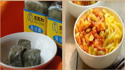 四海漫游 当意大利遭遇王致和