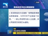 吾股丰登 《吾股丰登》 20151124