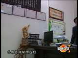 道德观察 道德观察（日播版） 2010年 第336期 反哺承诺