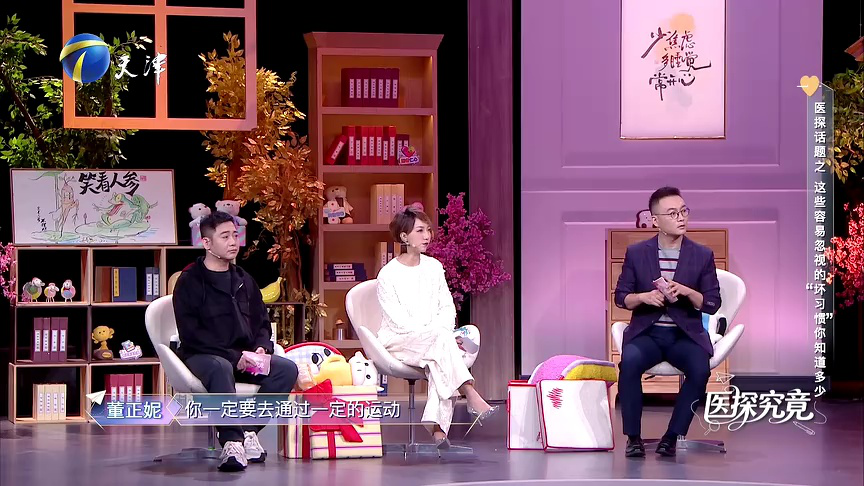 这些容易忽视的“坏”习惯你知道多少