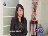 我们 《我们-天津》 20160109 相声名家 魏文华