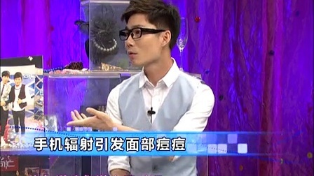 时尚汇 东方卫视精编版 2015 手机族的植物护肤秘籍 150304