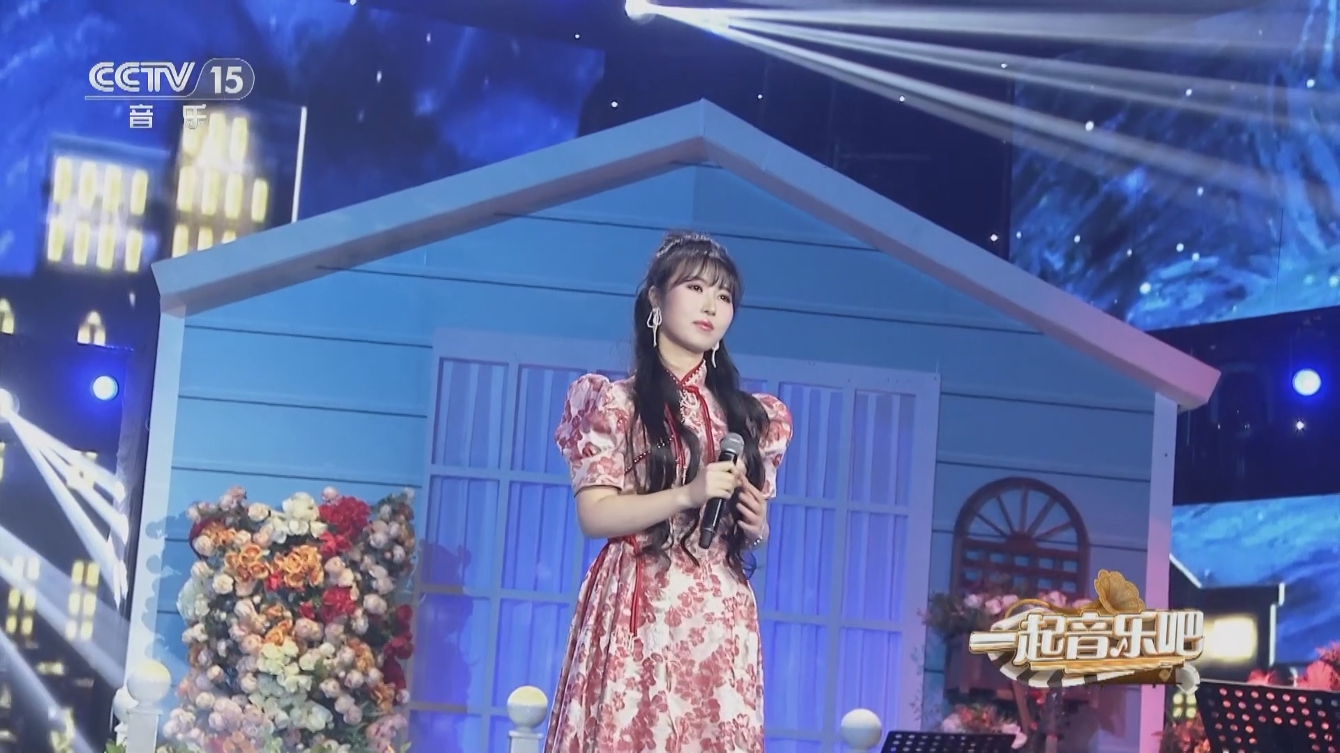 一起音乐吧 《一起音乐吧》 20240319 风从山那边来