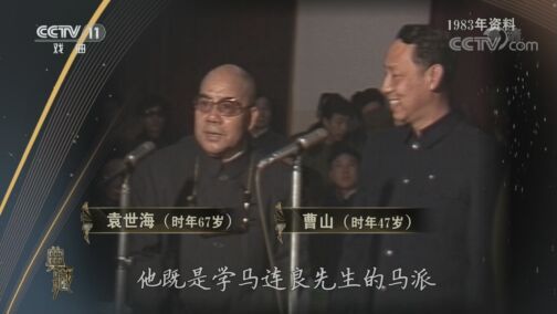 典藏 《典藏》 20200819