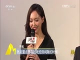 中国电影报道 《中国电影报道》 20160607