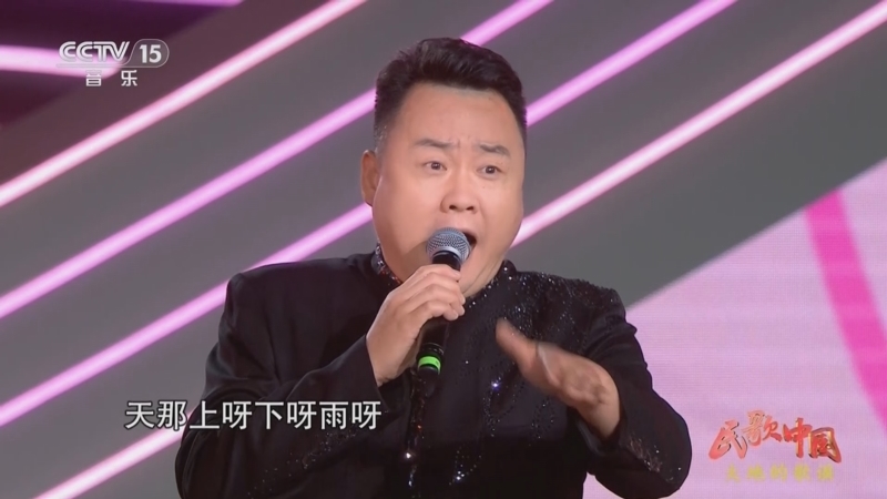 民歌&middot;中国 《民歌中国》 20250114 大地的歌谣