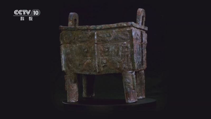 探索发现 《探索·发现》 20260108 《世纪考古大发现》第二季（3）