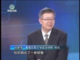 江源扫描 《江源扫描》 20160410