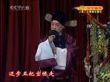 CCTV空中剧院 京剧 龙凤呈祥 3-3