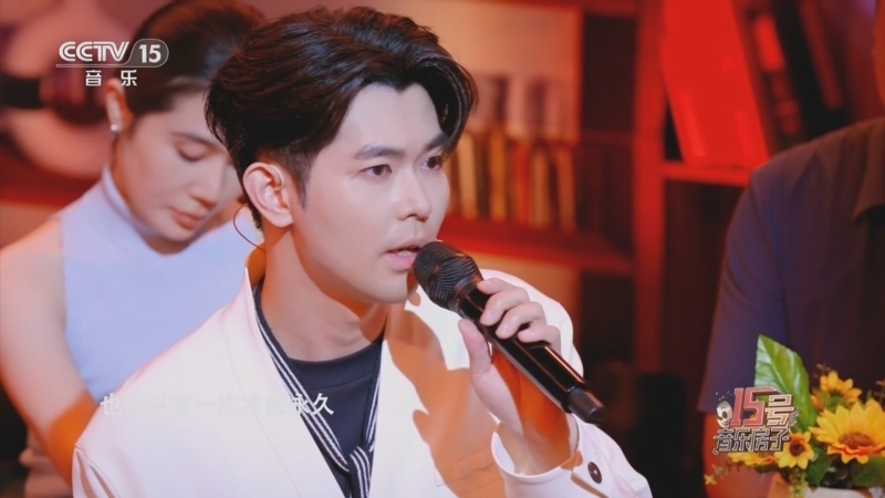 《15号音乐房子》 20251212