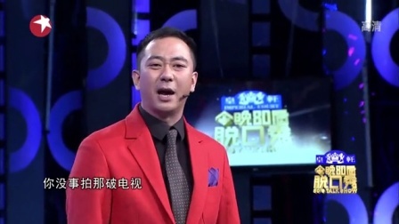 今晚80后脱口秀 方大同被逼问恋情