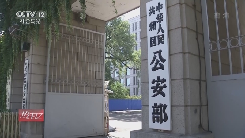 热线12 《热线12》 20220823