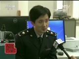 每周质量报告 《每周质量报告》 20161218 进口刹车片质量调查