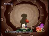 快乐驿站 快乐驿站 2010年 第189期