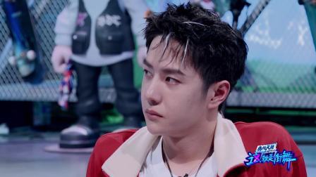 Street Dance of China S4 EP02 Part1