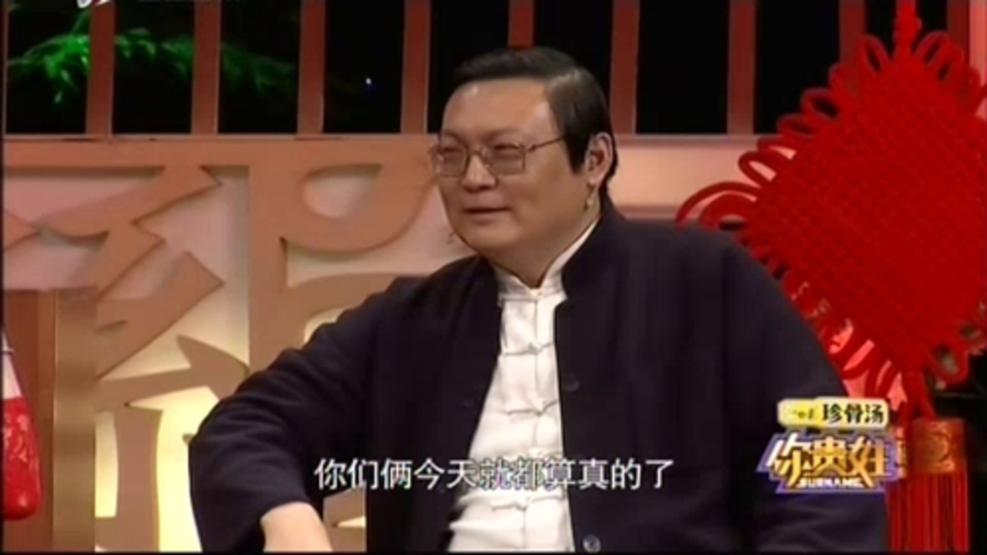 你贵姓 解读百家姓之侯姓