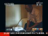 新闻1+1 社保一小步，社会一大步