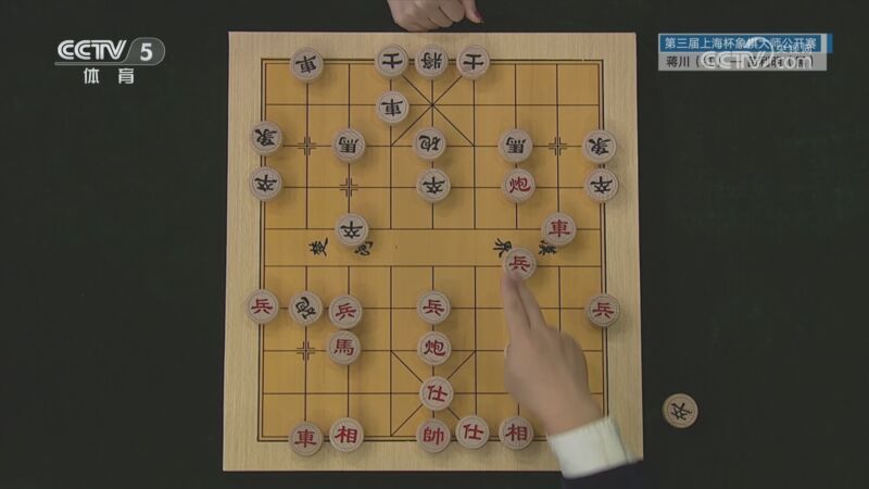 棋牌乐 [棋牌乐]20240525 蒋川VS苗利明