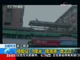 24小时 24小时 2009-11-19