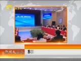 新闻夜总汇 《新闻大通道》 20160325