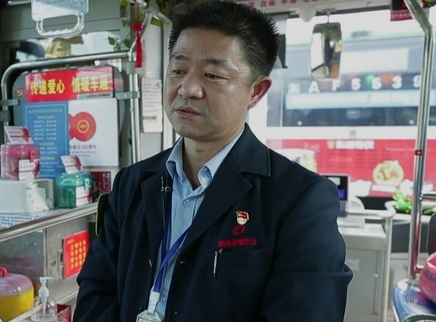 解忧公交车