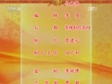 中国京剧音配像精萃 《中国京剧音配像精粹》 20170729 京剧《白蛇传》