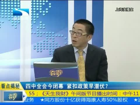 吾股丰登 《吾股丰登》 20141023