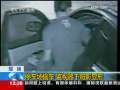 法治在线 法治在线 2009-09-20