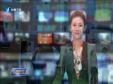 东南晚报 《东南晚报》 20171107