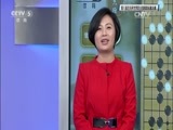 棋牌乐 [棋牌乐]20161130 应氏杯决赛 唐韦星3-2朴廷桓