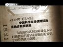 微史记 微史记 150124