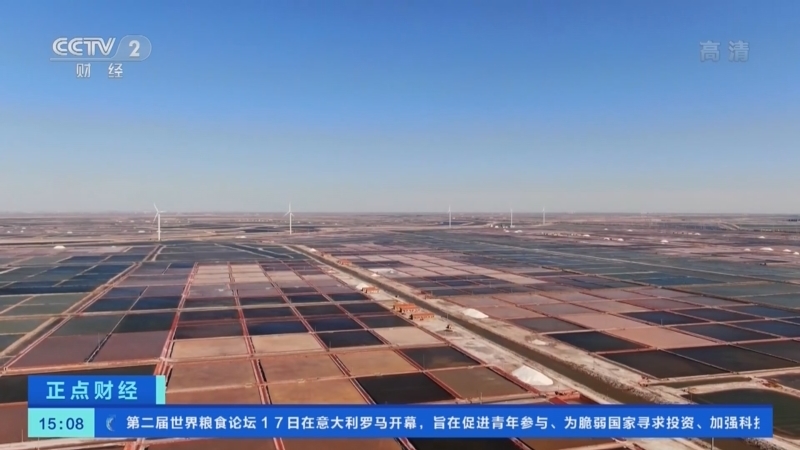 正点财经 《正点财经》 20221018 15:00