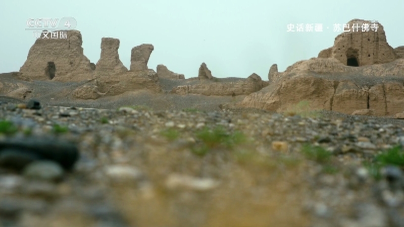 史话新疆 《史话新疆》 第三十五集 苏巴什佛寺
