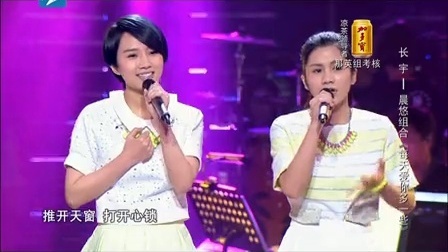中国好声音 2015 那英纠结选四强选手，李健化身“段子手”